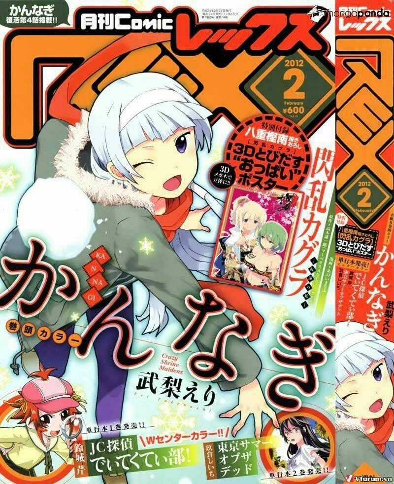 Kannagi Chapter 40 trang 0