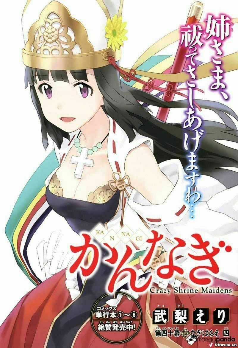 Kannagi Chapter 40 trang 1