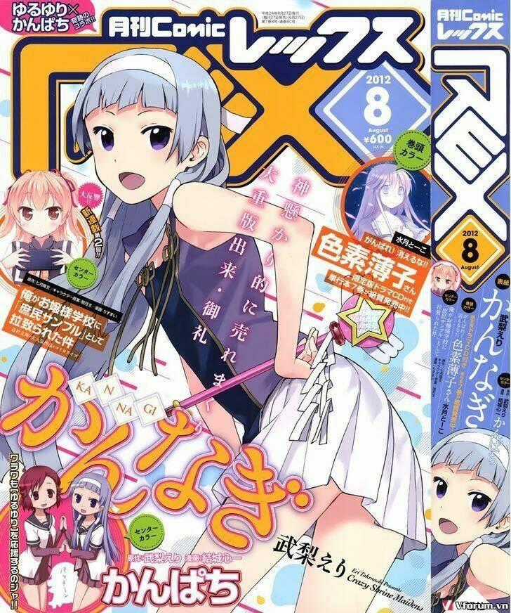 Kannagi Chapter 42 trang 0