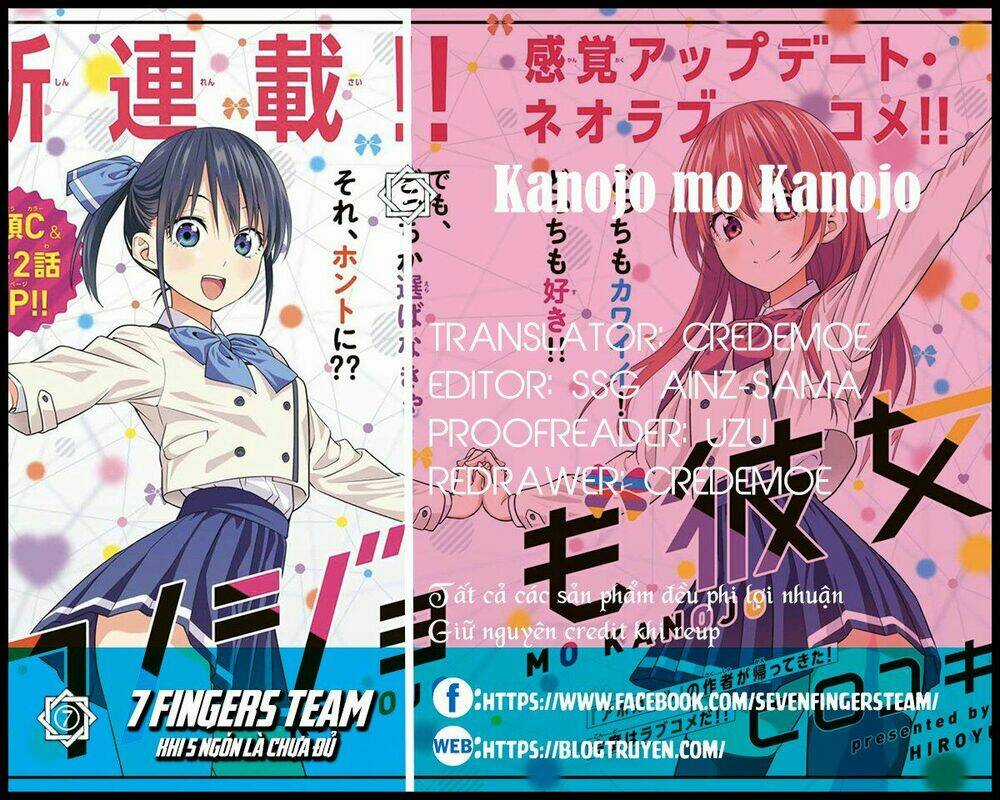 Kanojo Mo Kanojo Chapter 1 trang 1