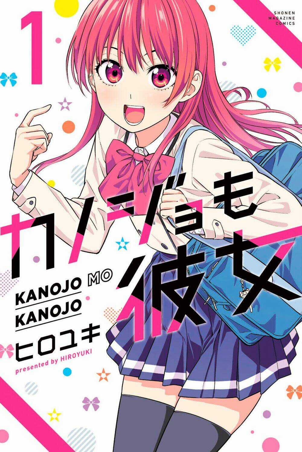 Kanojo Mo Kanojo Chapter 100.5 trang 0