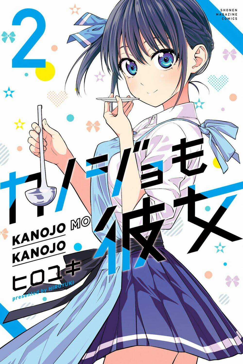 Kanojo Mo Kanojo Chapter 100.5 trang 1