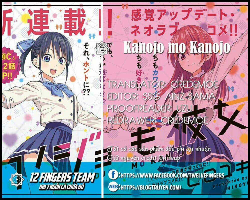 Kanojo Mo Kanojo Chapter 12 trang 1