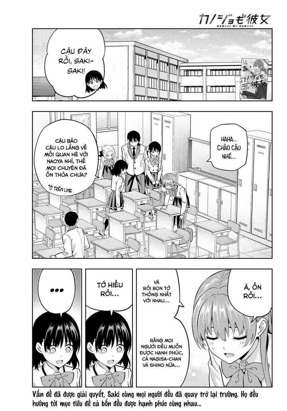 Kanojo Mo Kanojo Chapter 133 trang 0