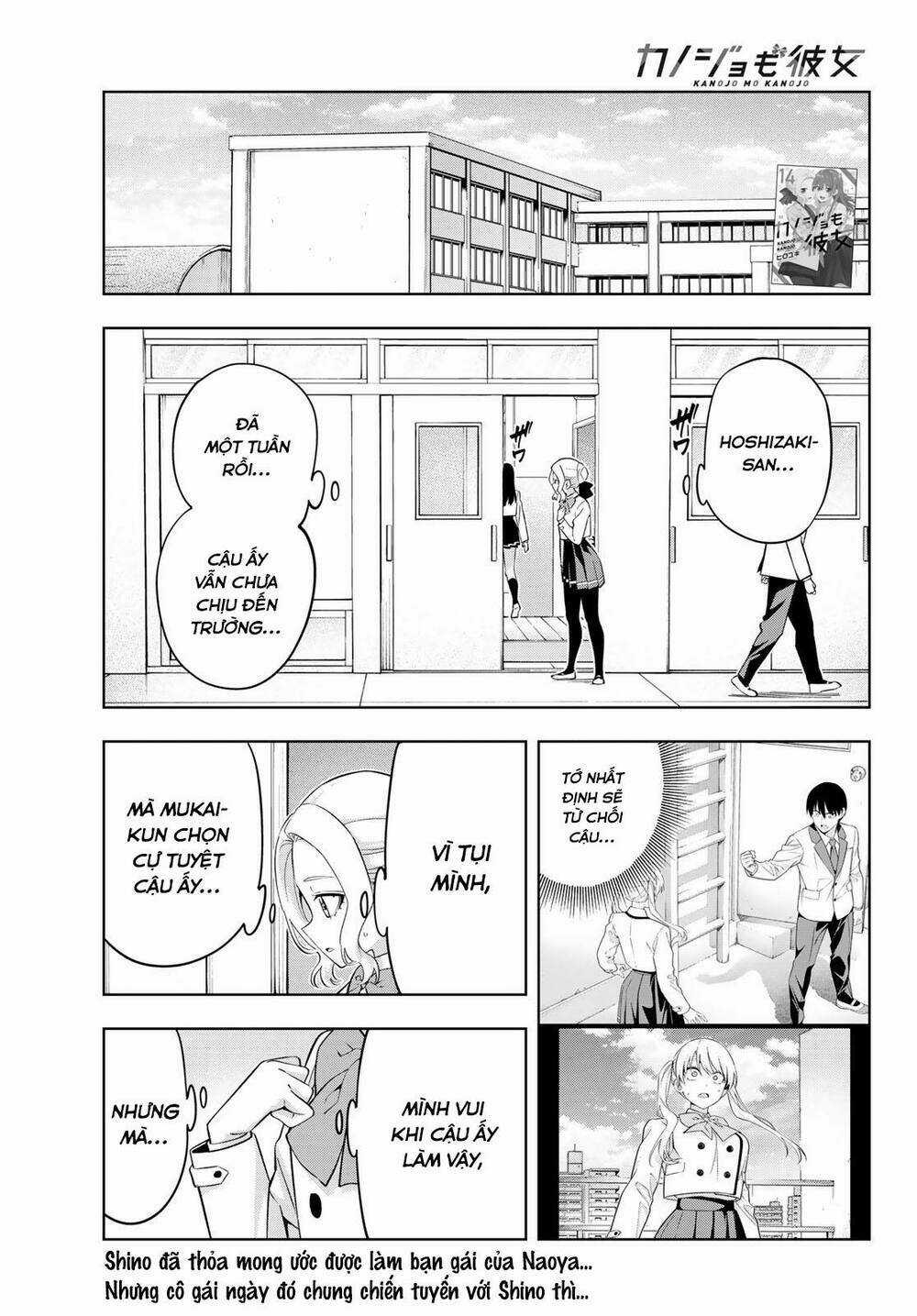 Kanojo Mo Kanojo Chapter 134 trang 0