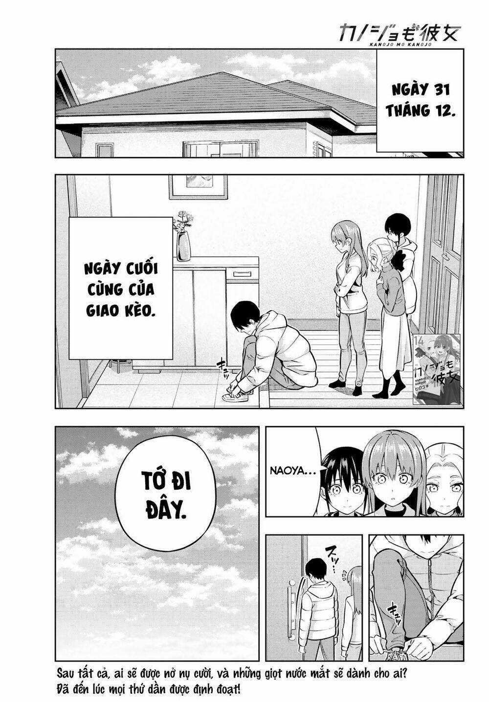 Kanojo Mo Kanojo Chapter 137 trang 0