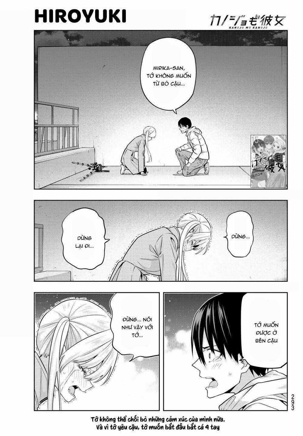 Kanojo Mo Kanojo Chapter 142 trang 1