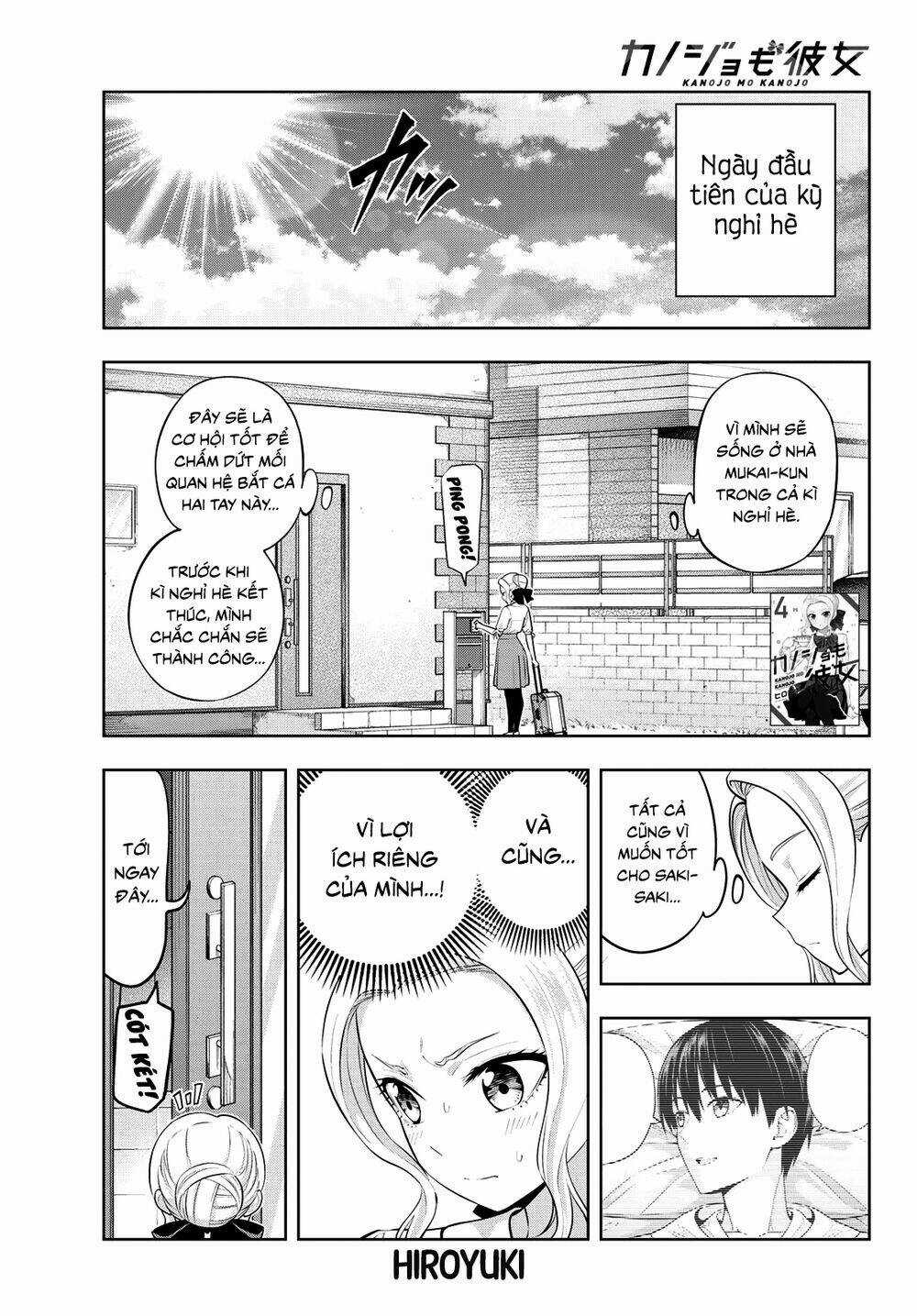 Kanojo Mo Kanojo Chapter 44 trang 1