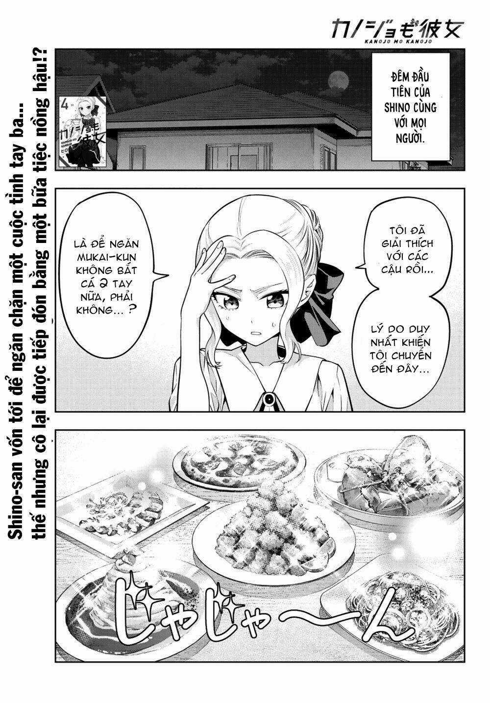 Kanojo Mo Kanojo Chapter 47 trang 1