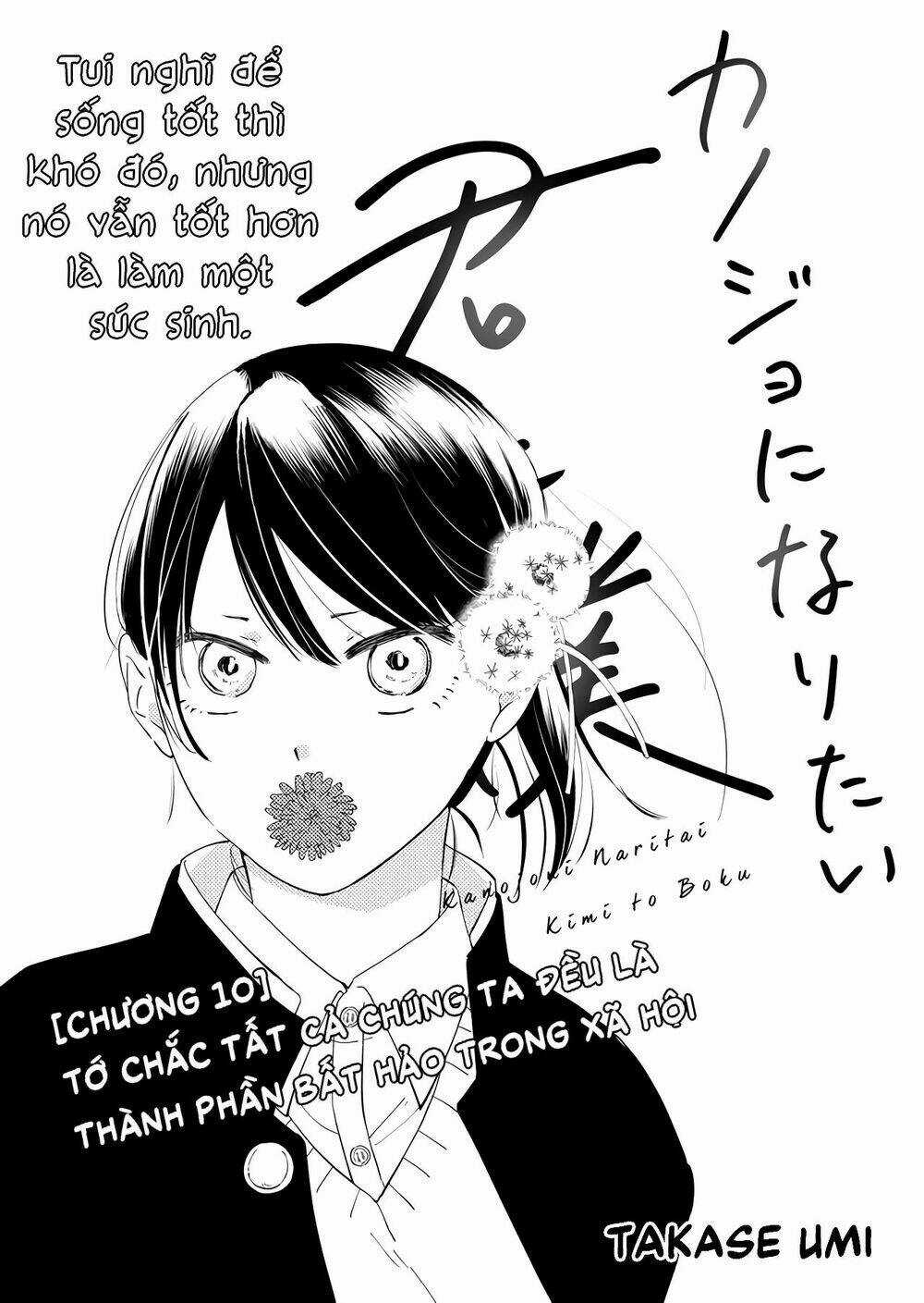 Kanojo Ni Naritai Kimi To Boku Chapter 10 trang 1