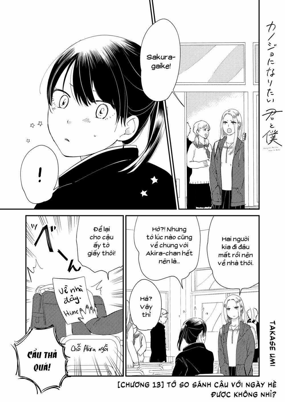 Kanojo Ni Naritai Kimi To Boku Chapter 13 trang 1