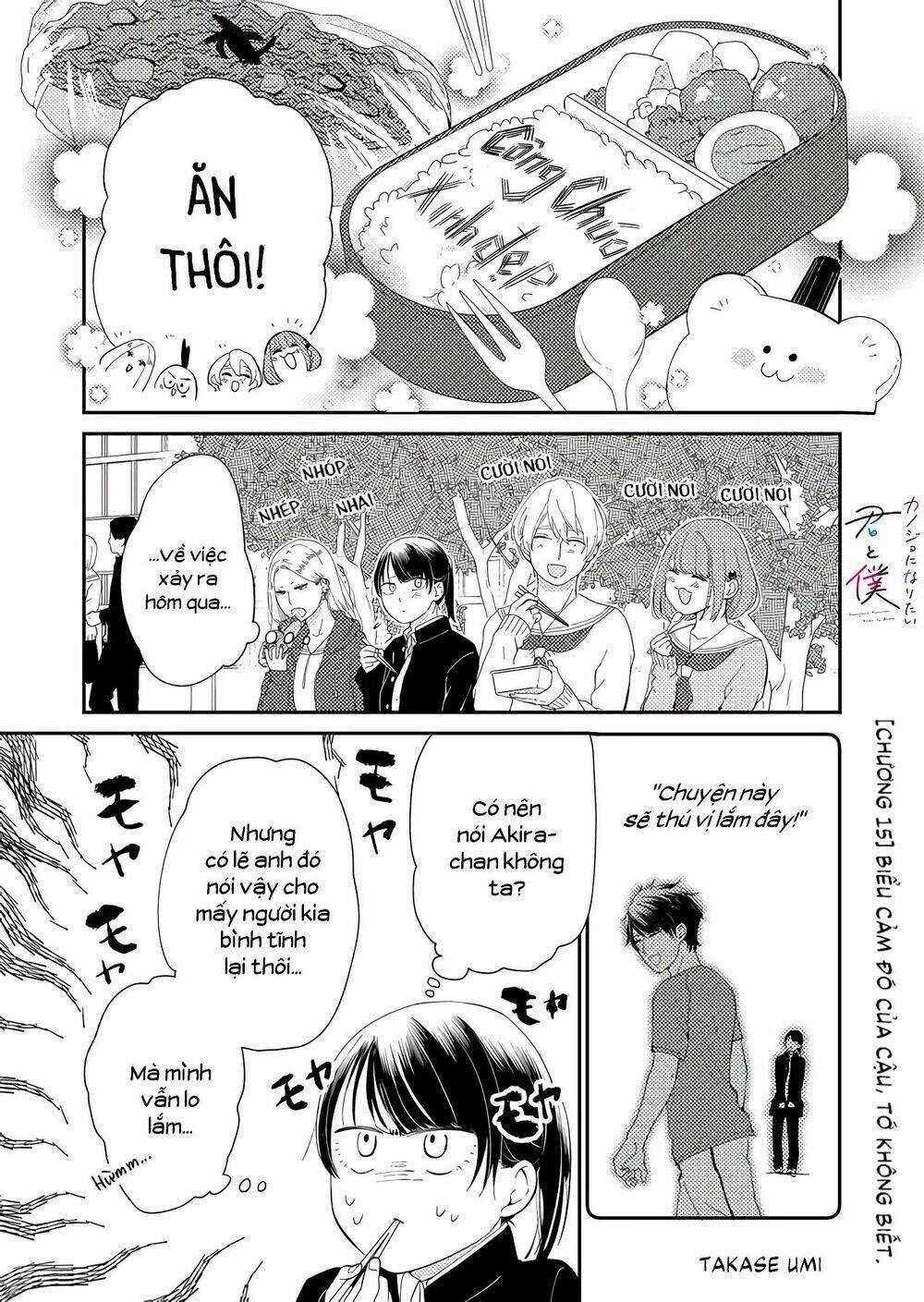 Kanojo Ni Naritai Kimi To Boku Chapter 15 trang 1