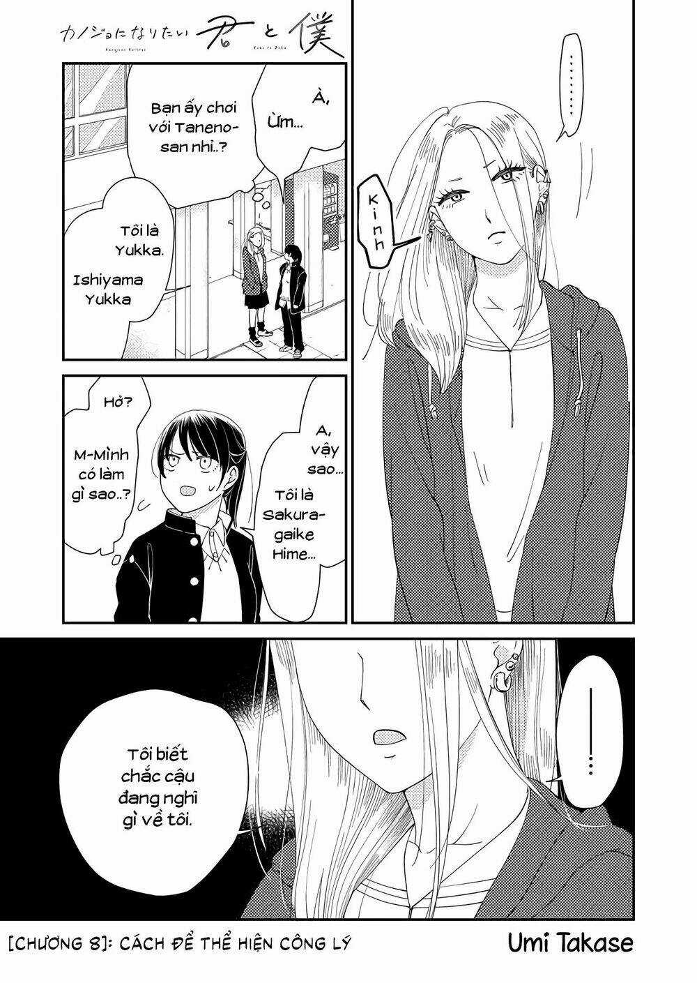 Kanojo Ni Naritai Kimi To Boku Chapter 8 trang 1