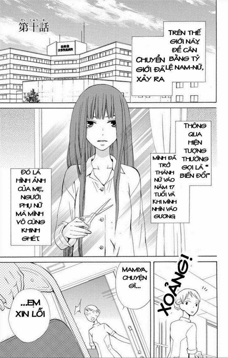 Kanojo Ni Naru Hi Chapter 10 trang 1