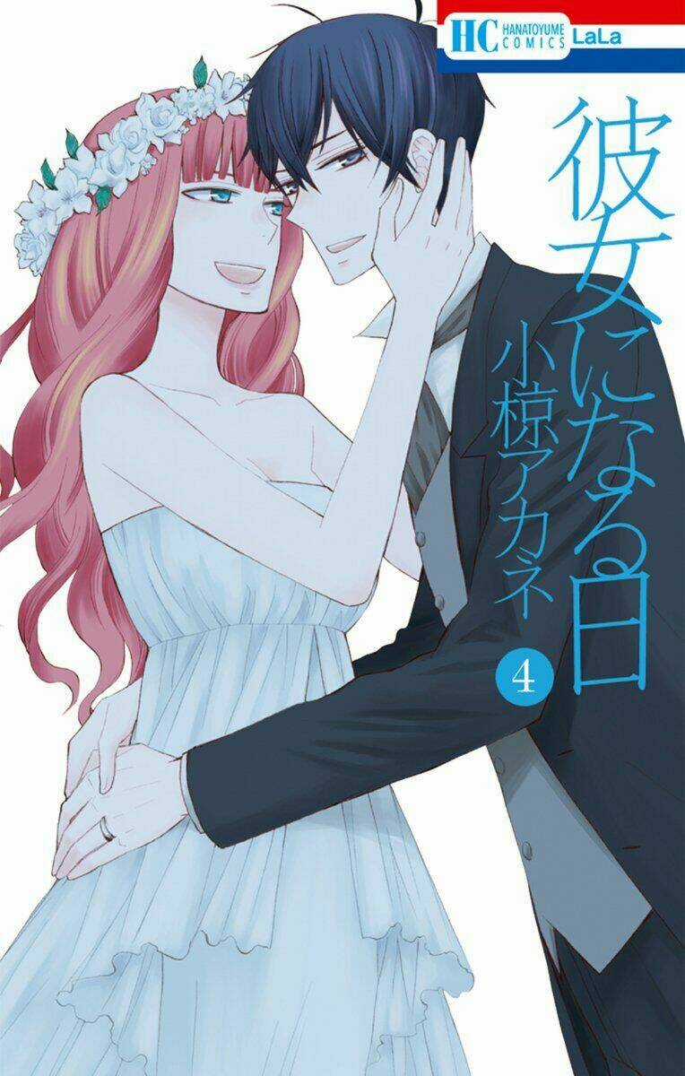 Kanojo Ni Naru Hi Chapter 17 trang 1