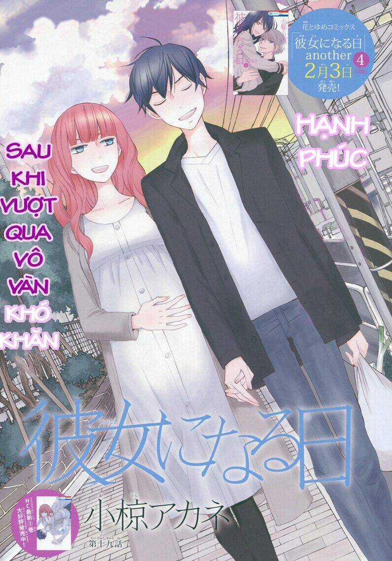 Kanojo Ni Naru Hi Chapter 19 trang 0