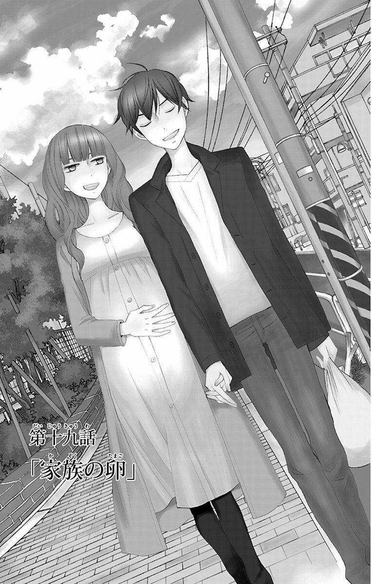 Kanojo Ni Naru Hi Chapter 19 trang 1