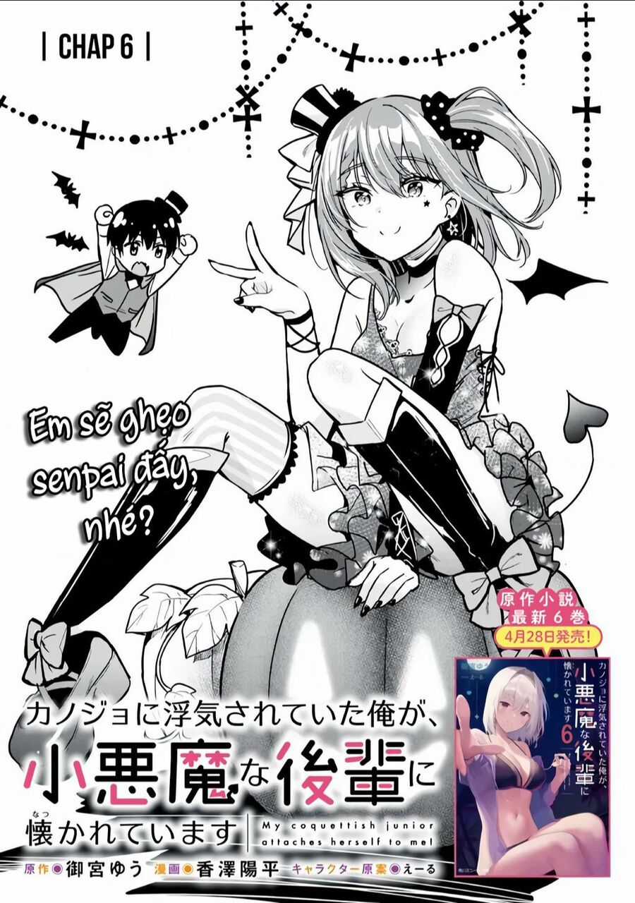 Kanojo Ni Uwaki Sareteita Ore Ga, Koakuma Na Kouhai Ni Natsukareteimasu Chapter 6 trang 1