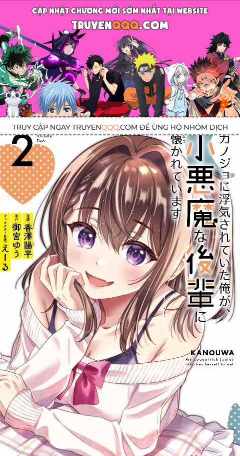 Kanojo Ni Uwaki Sareteita Ore Ga, Koakuma Na Kouhai Ni Natsukareteimasu Chapter 7 trang 0