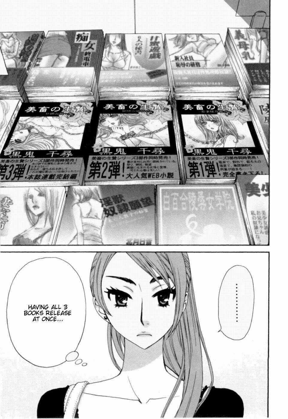 Kanojo Wa Kanno Shosetsuka Chapter 20 trang 0