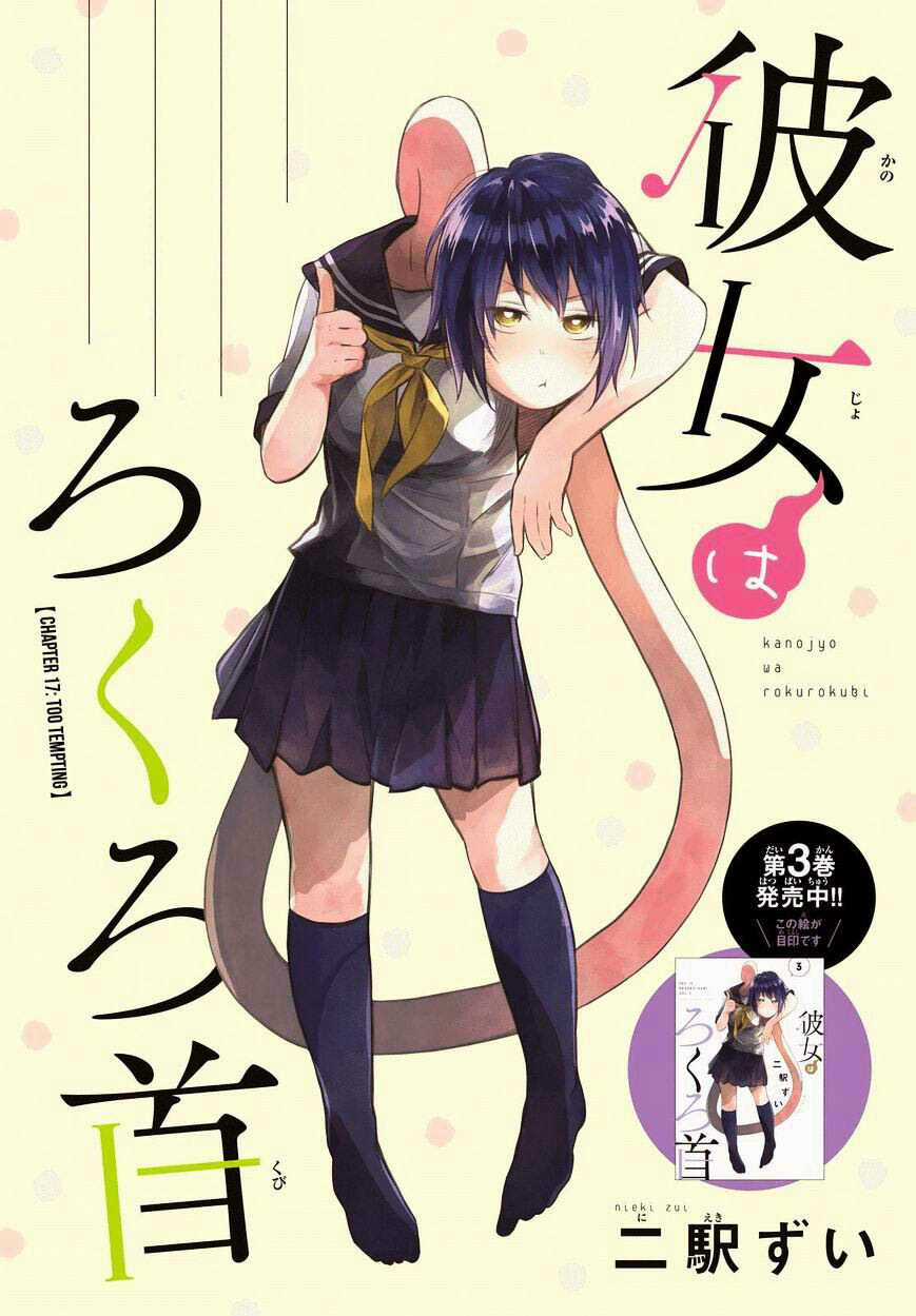 Kanojo Wa Rokurokubi Chapter 17 trang 1