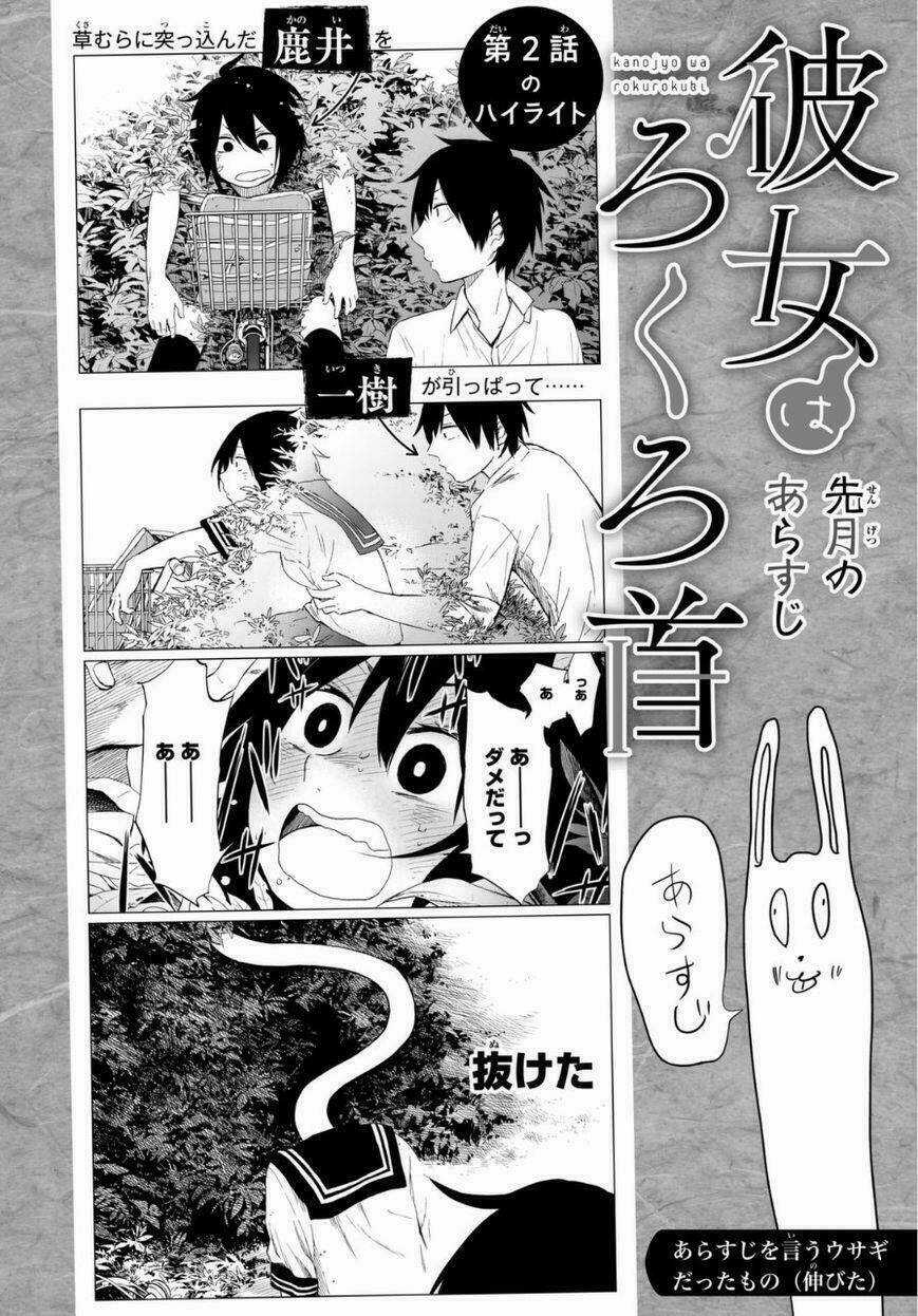 Kanojo Wa Rokurokubi Chapter 3 trang 1