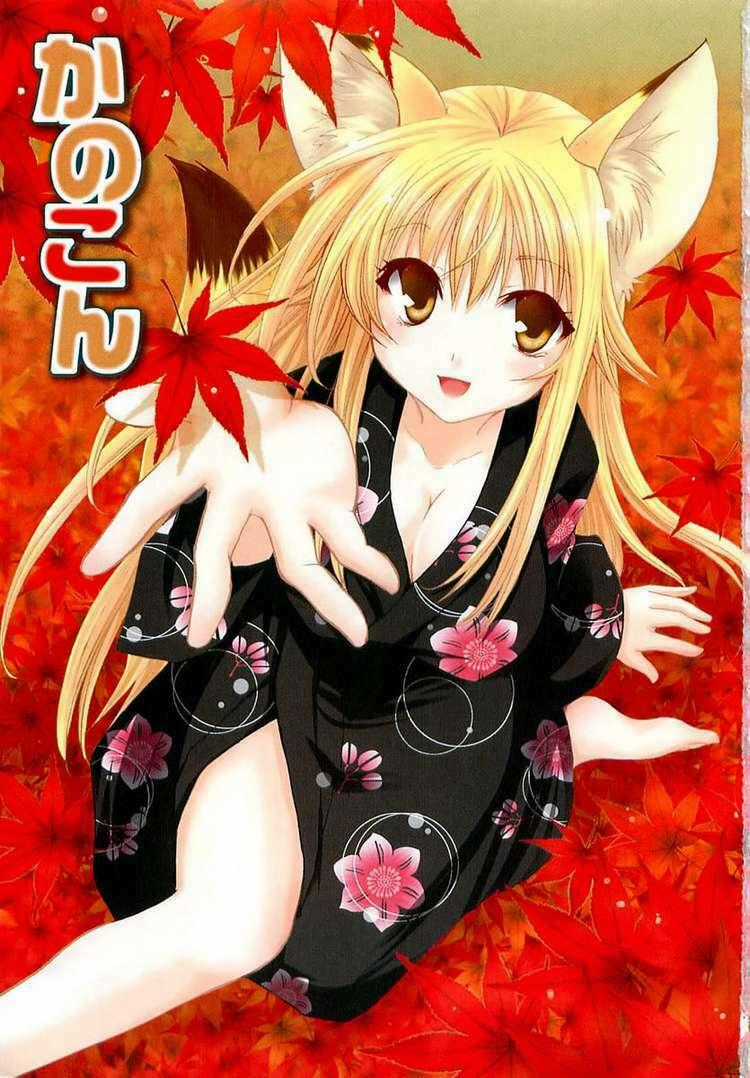 Kanokon Chapter 1 trang 1