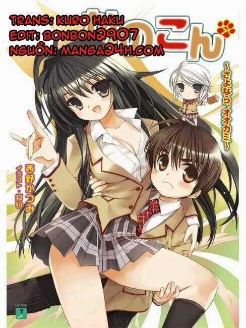 Kanokon Chapter 22 trang 1