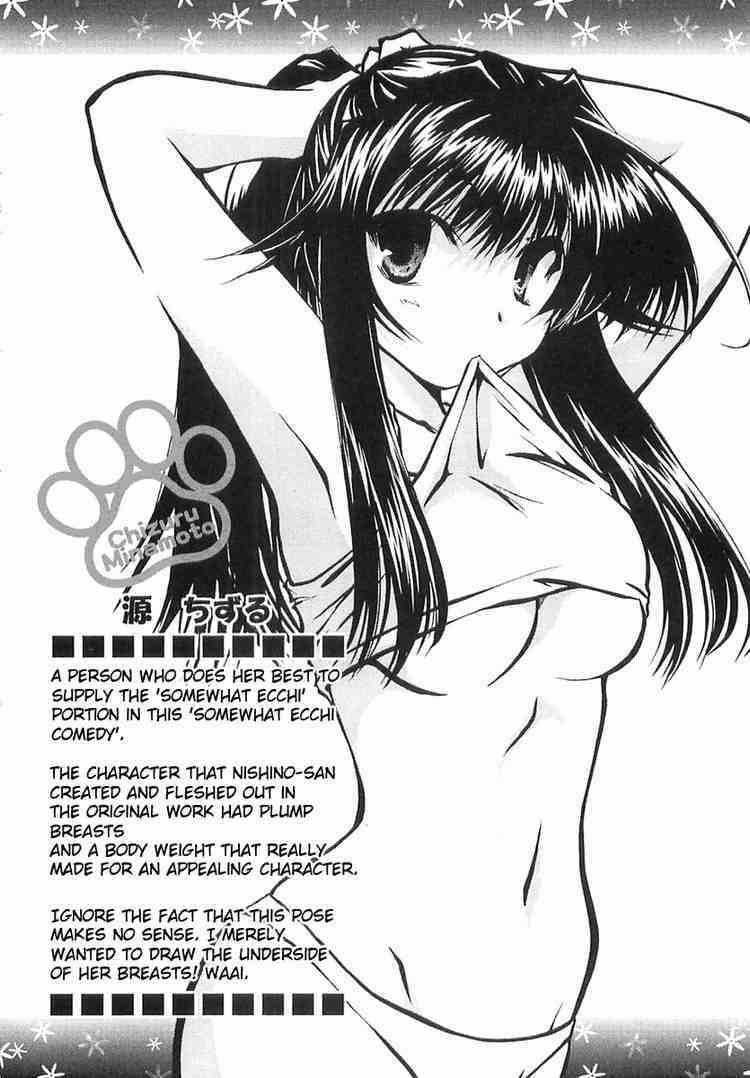 Kanokon Chapter 3 trang 0