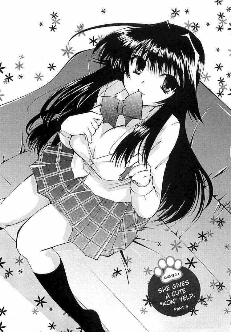 Kanokon Chapter 4 trang 1