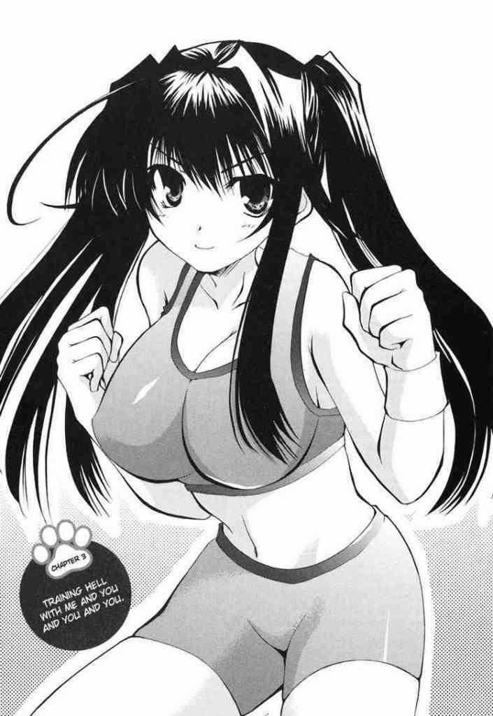 Kanokon Chapter 9 trang 0