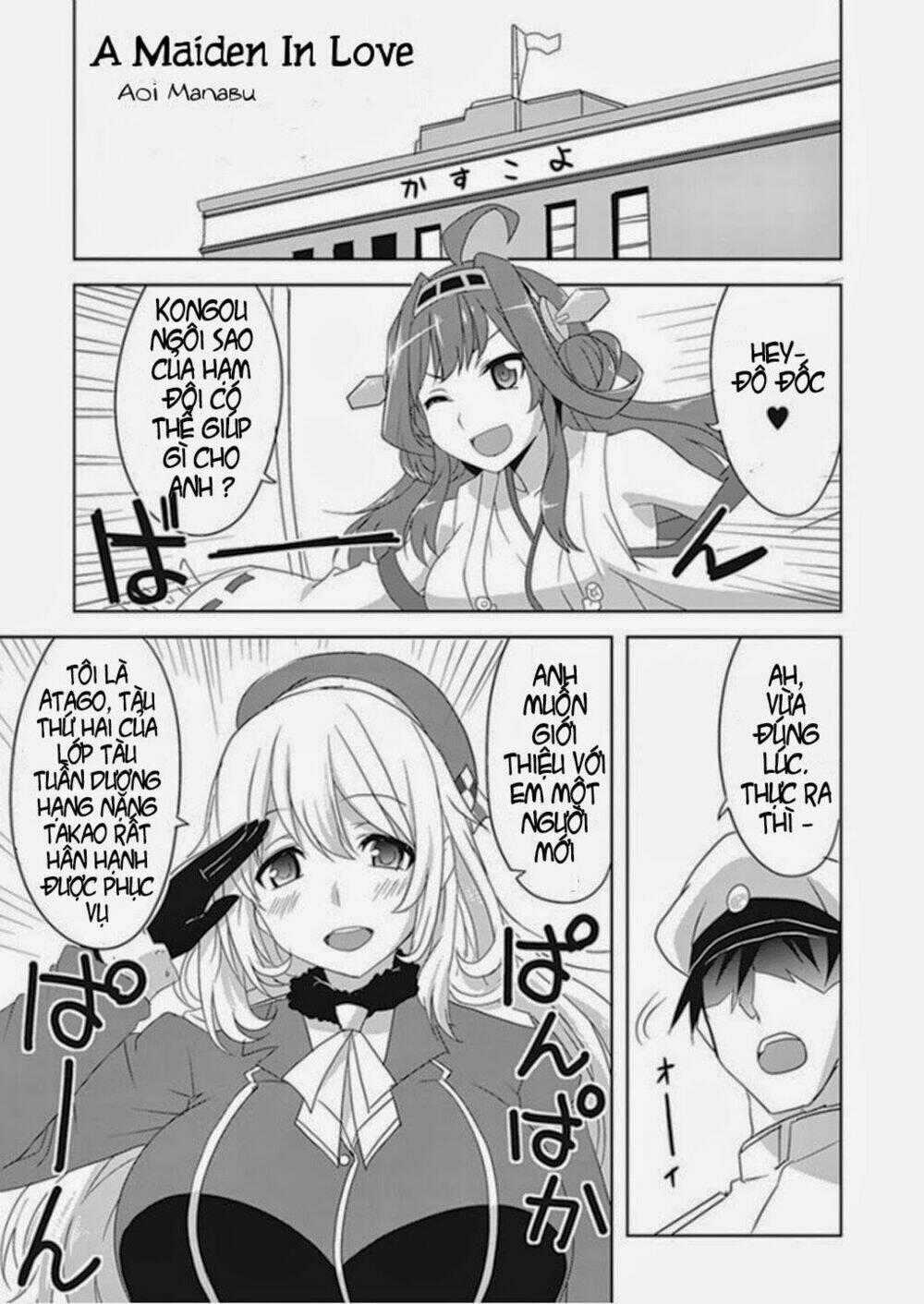 Kantai Collection - Anthology Comic Yokosuka Guardian Chapter 4 trang 0