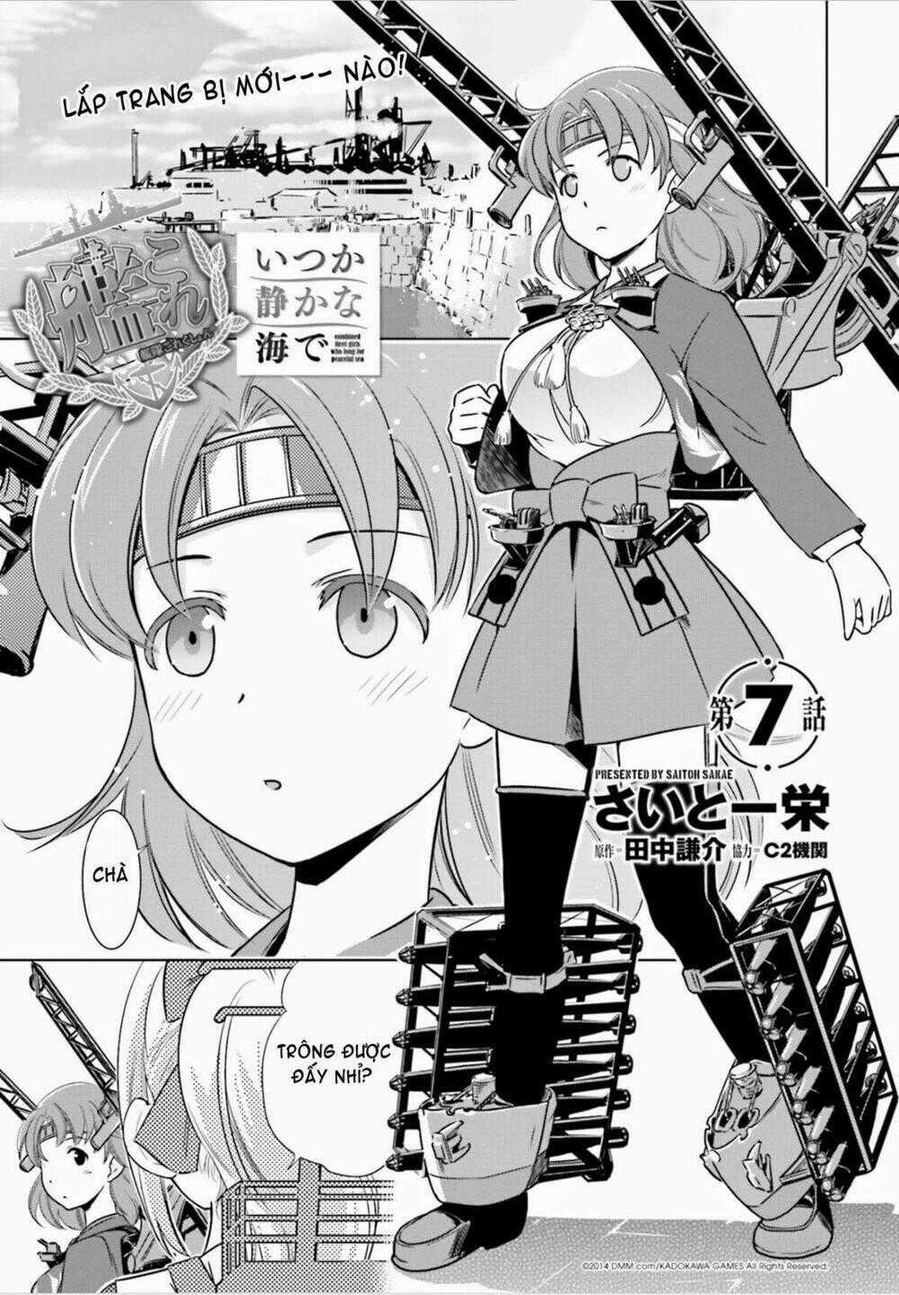 Kantai Collection - Itsuka Shizuka Na Umi De (Xxx Inc) Chapter 1 trang 0