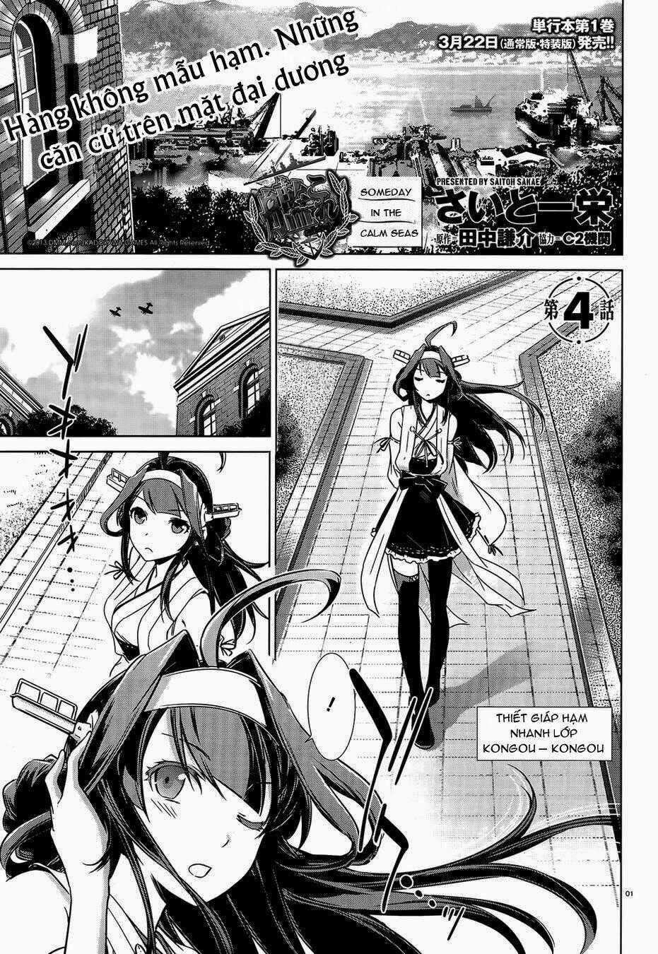 Kantai Collection - Itsuka Shizuka Na Umi De (Xxx Inc) Chapter 4 trang 0