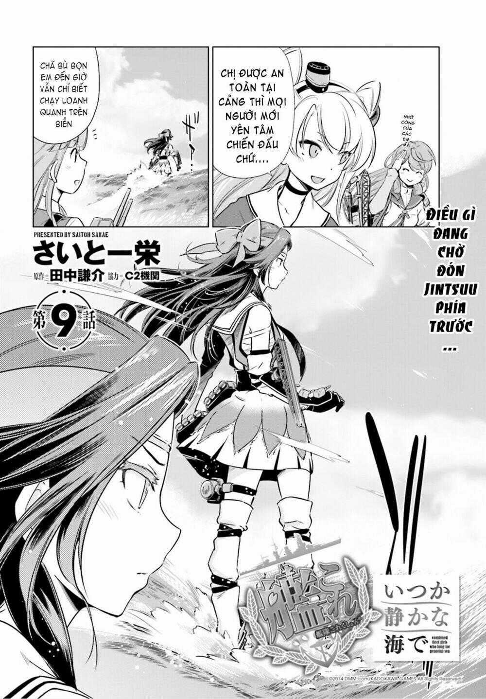 Kantai Collection - Itsuka Shizuka Na Umi De (Xxx Inc) Chapter 9 trang 1