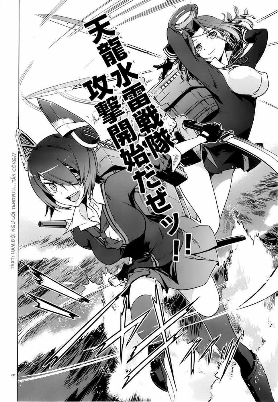 Kantai Collection Itsuka Shizuka Na Umi De Chapter 0 trang 1