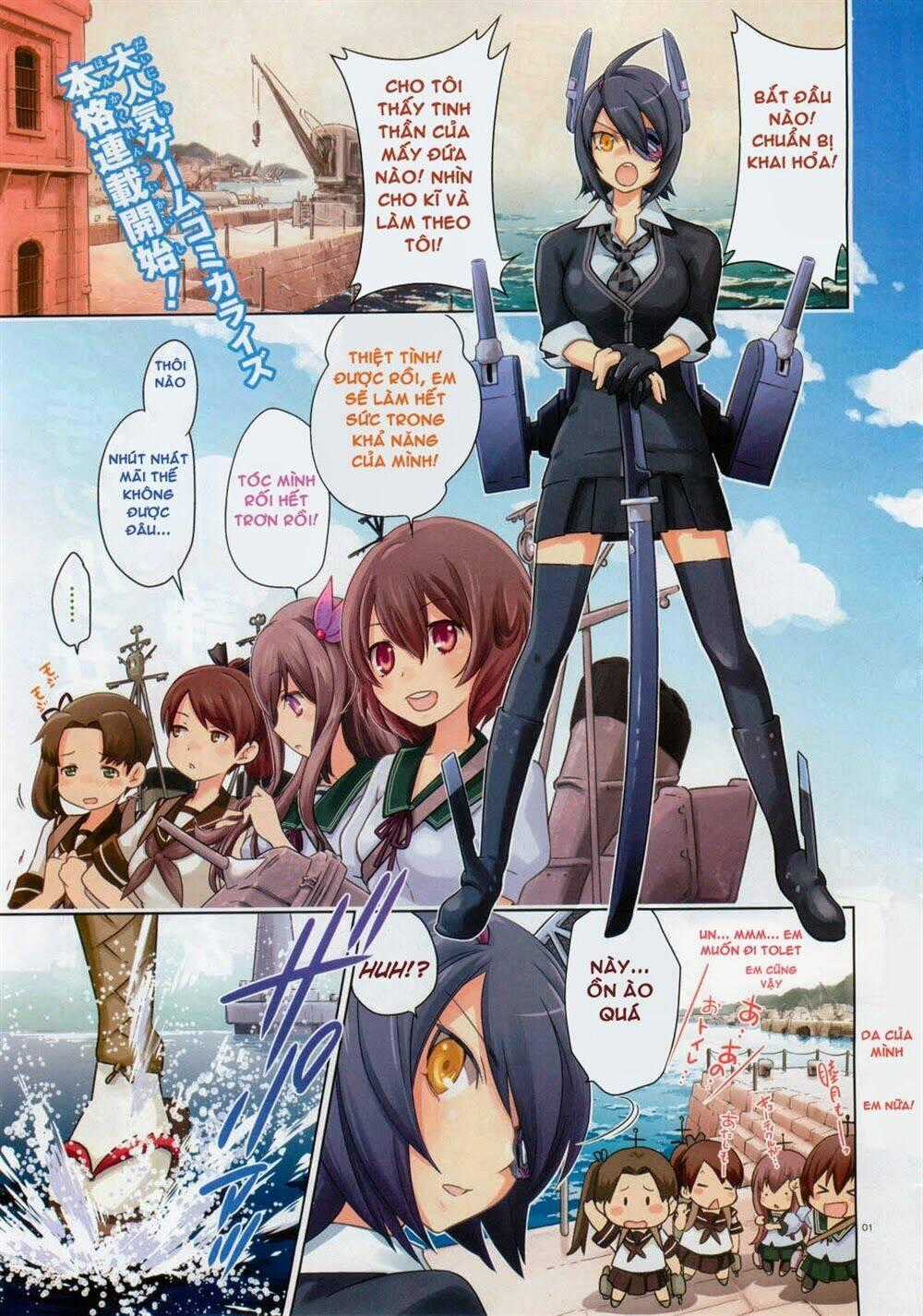 Kantai Collection Itsuka Shizuka Na Umi De Chapter 1 trang 0