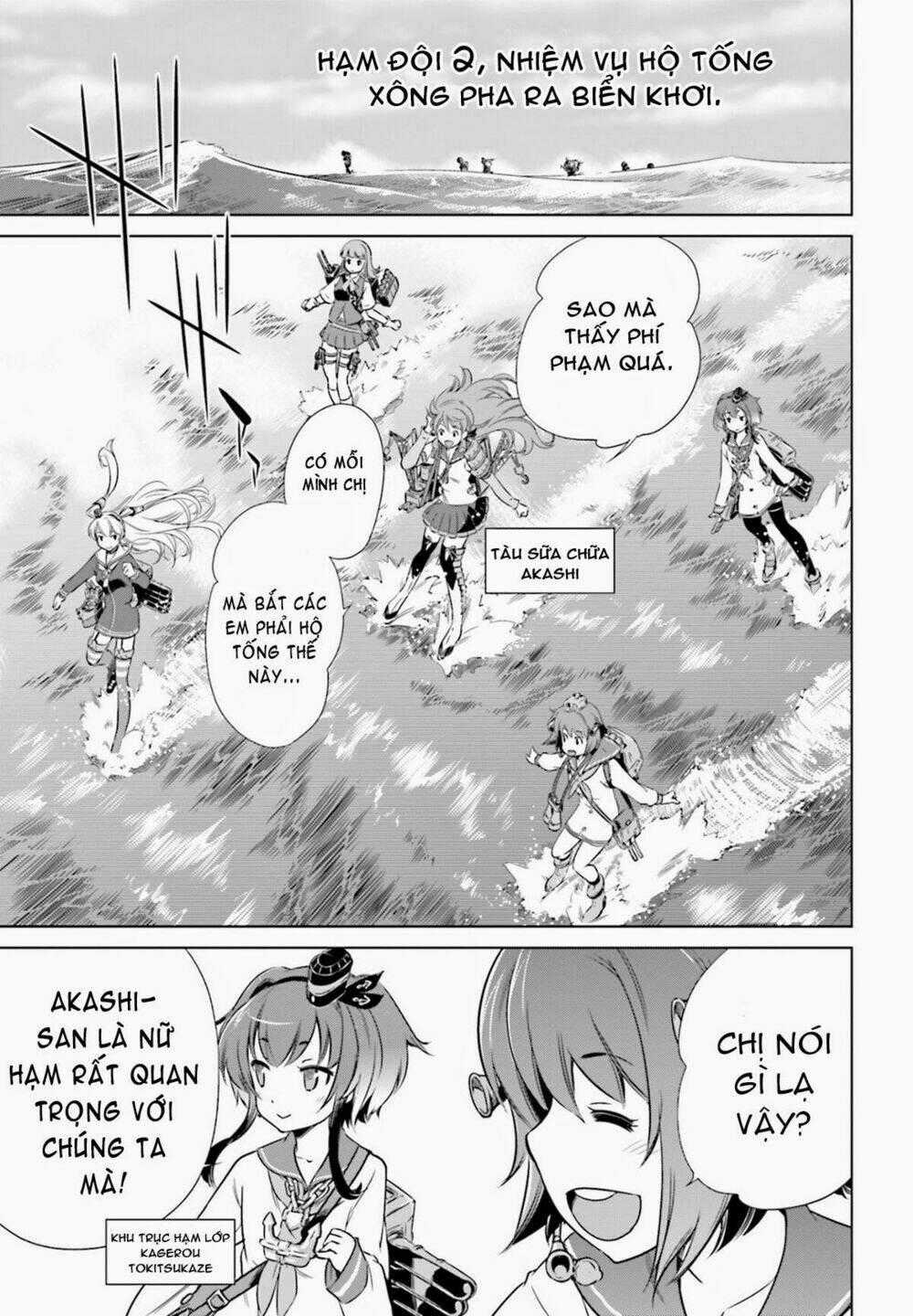 Kantai Collection Itsuka Shizuka Na Umi De Chapter 9 trang 0