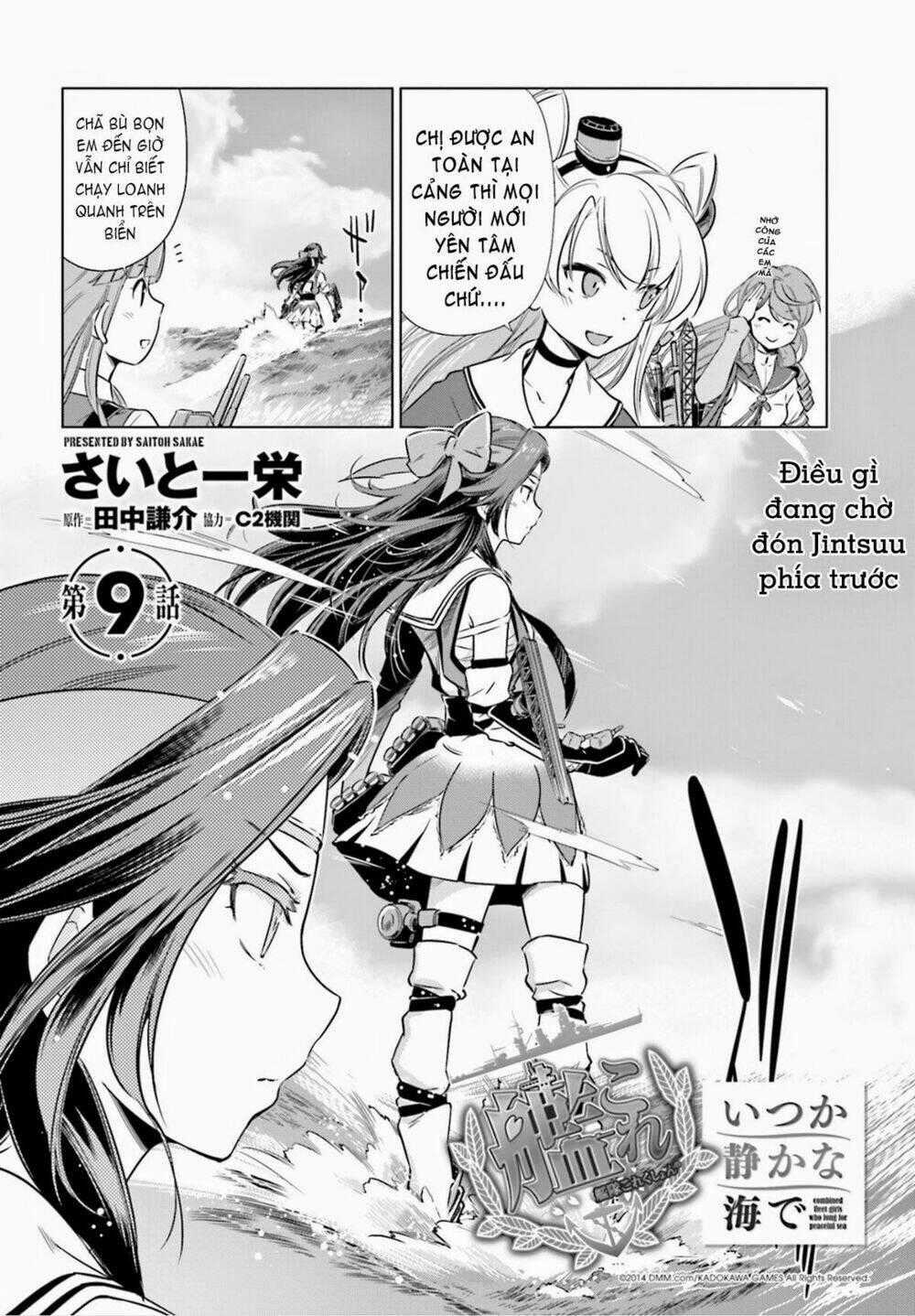 Kantai Collection Itsuka Shizuka Na Umi De Chapter 9 trang 1