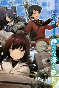 Đọc truyện tranh Kantai Collection Itsuka Shizuka Na Umi De