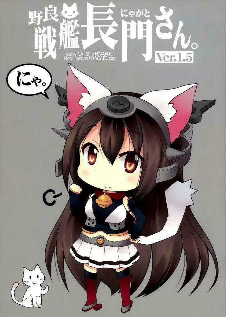 KANTAI COLLECTION - NORA SENKAN NYAGATO-SAN Chapter 1 trang 0