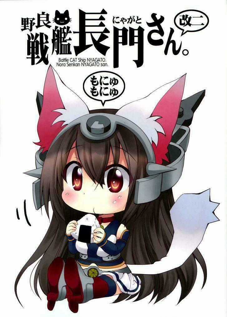 KANTAI COLLECTION - NORA SENKAN NYAGATO-SAN Chapter 3 trang 0