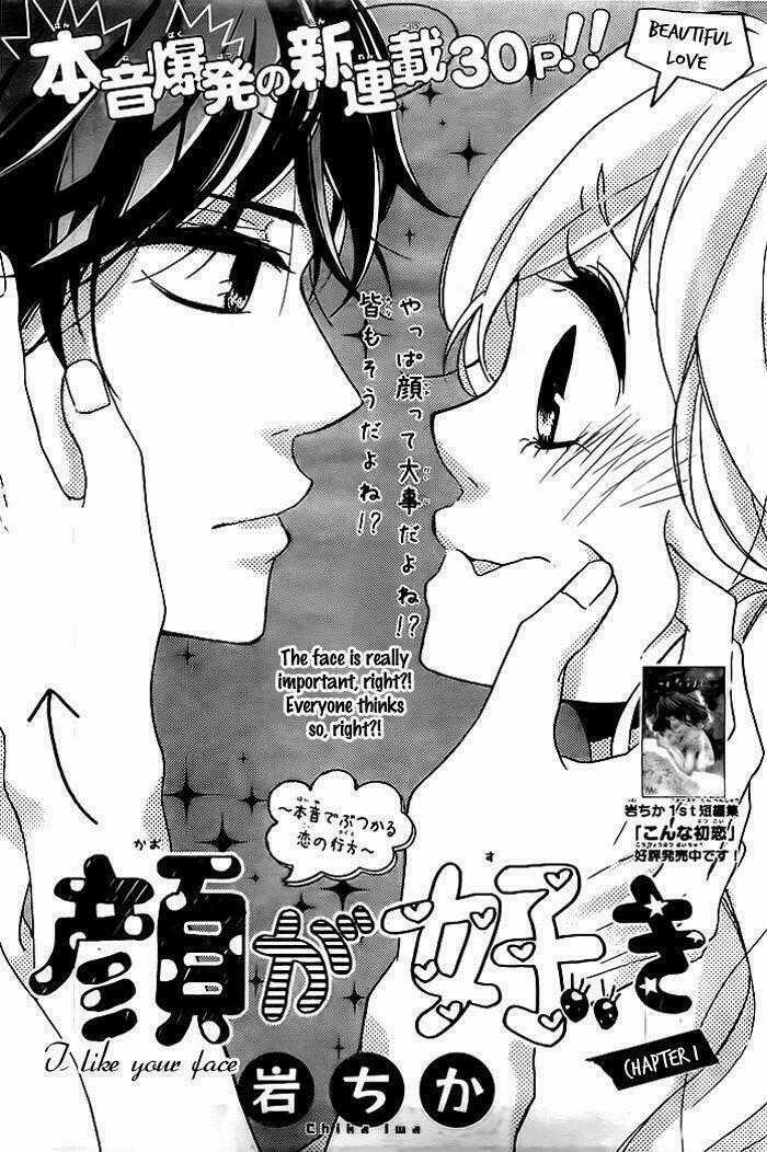 Kao Ga Suki Chapter 1 trang 1