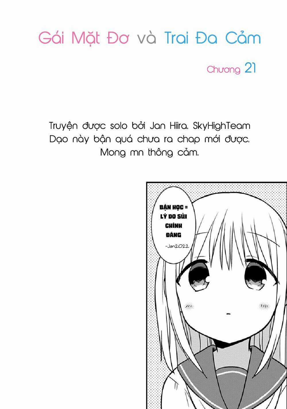 Kao Ni Denai Kashiwada-San To Kao Ni Deru Oota-Kun Chapter 21 trang 1