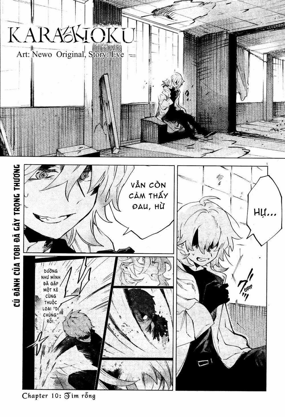 Kara No Kioku Chapter 10 trang 1