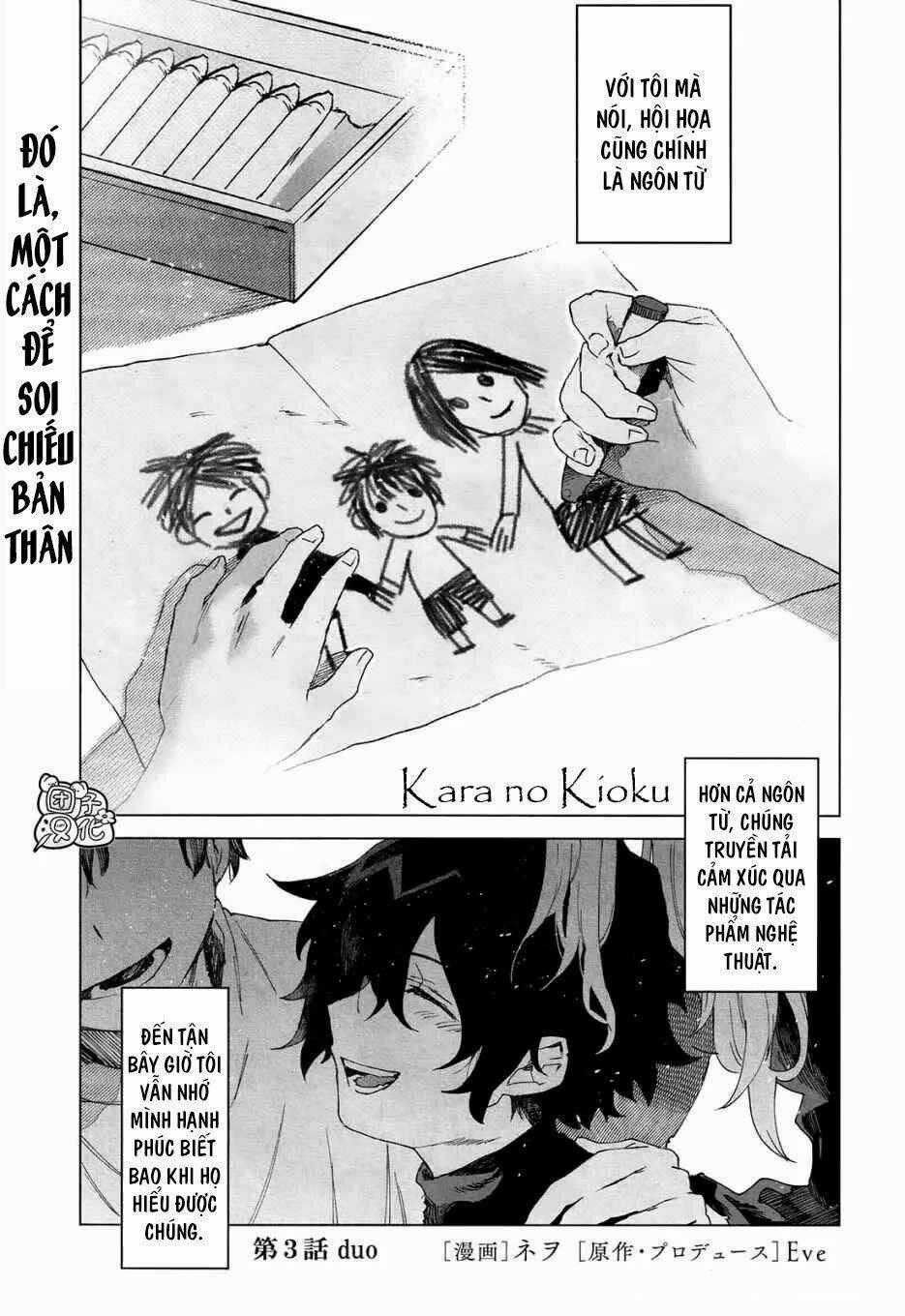 Kara No Kioku Chapter 3 trang 1