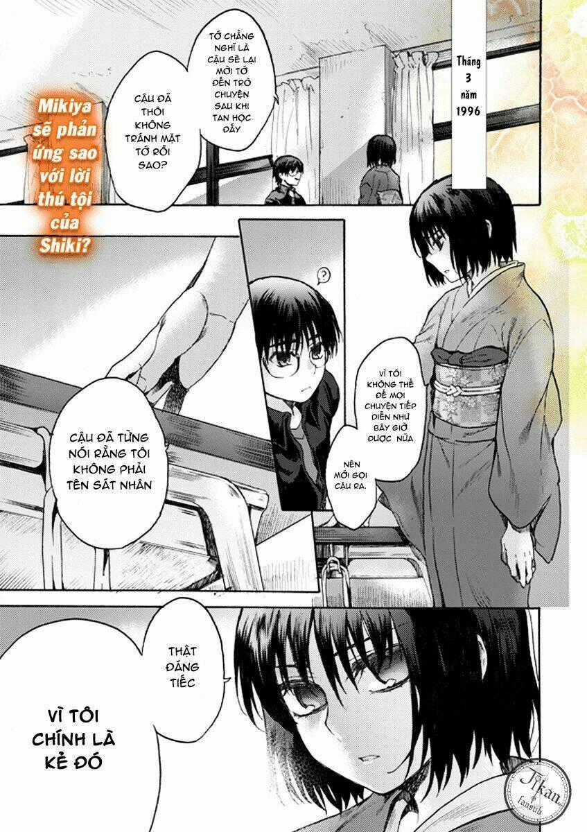 Kara No Kyoukai [Jikanfs] Chapter 2 trang 1