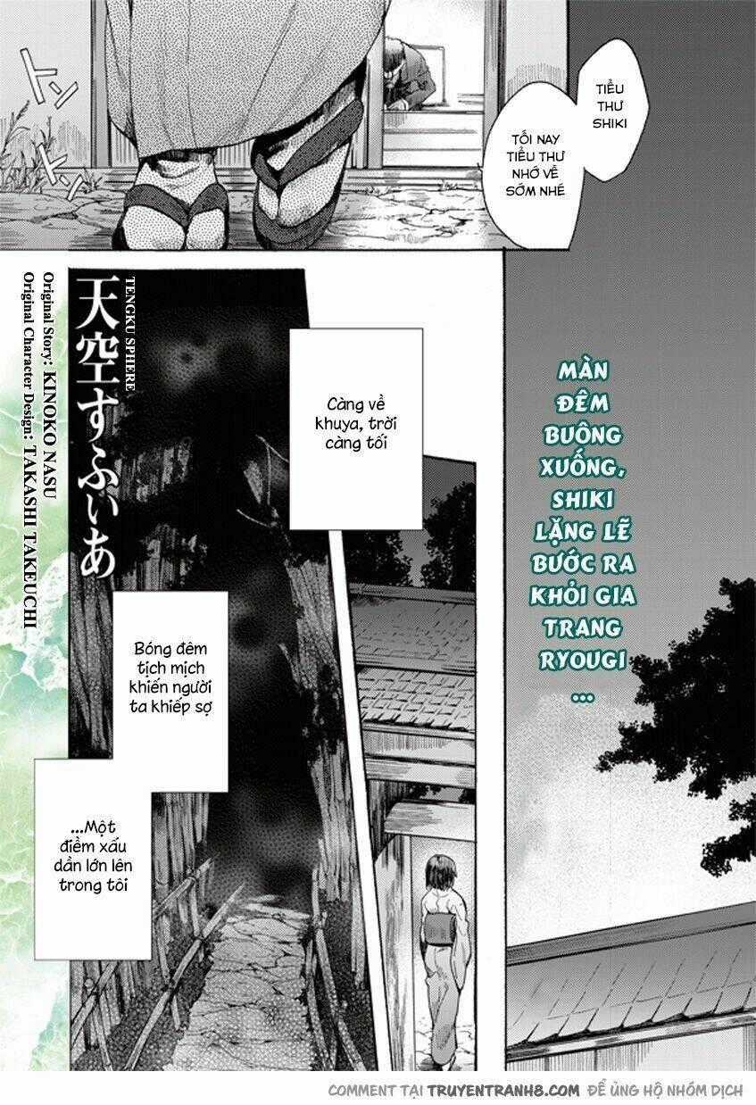 Kara No Kyoukai [Jikanfs] Chapter 5 trang 1