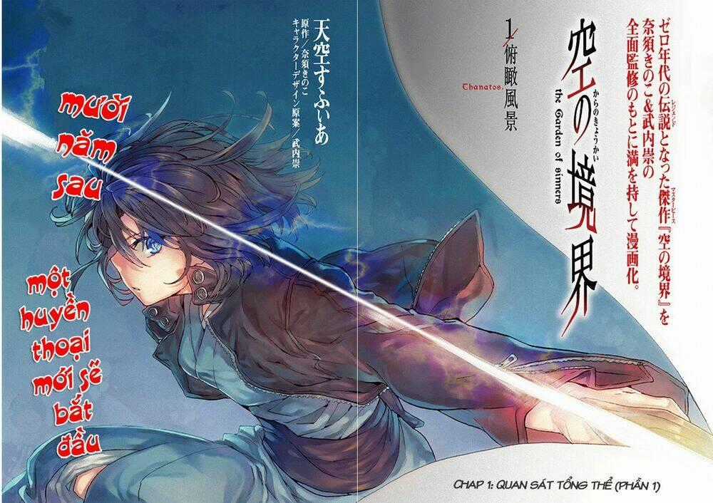 Kara No Kyoukai - The Garden Of Sinners Chapter 1 trang 1