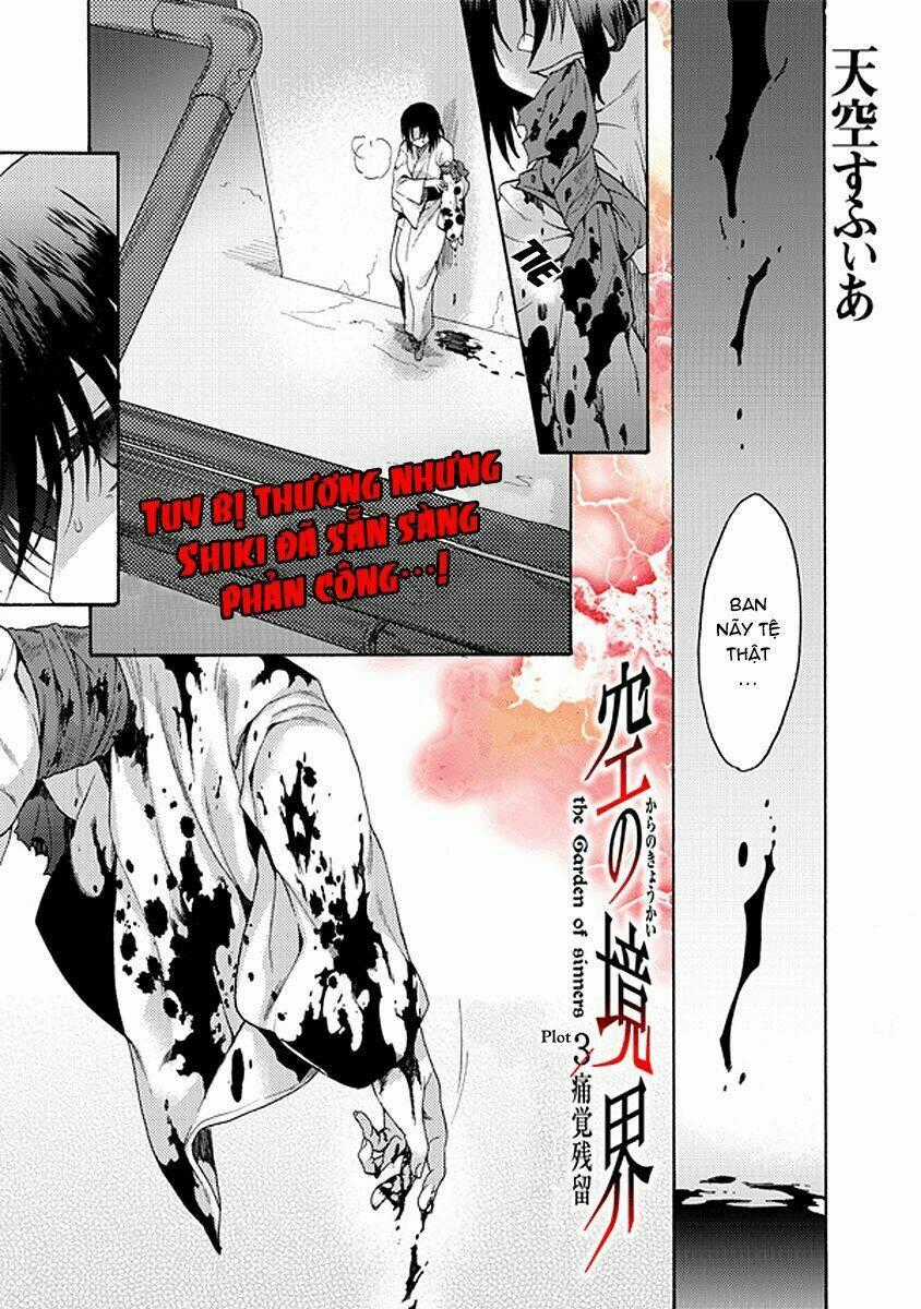 Kara No Kyoukai - The Garden Of Sinners Chapter 19 trang 1